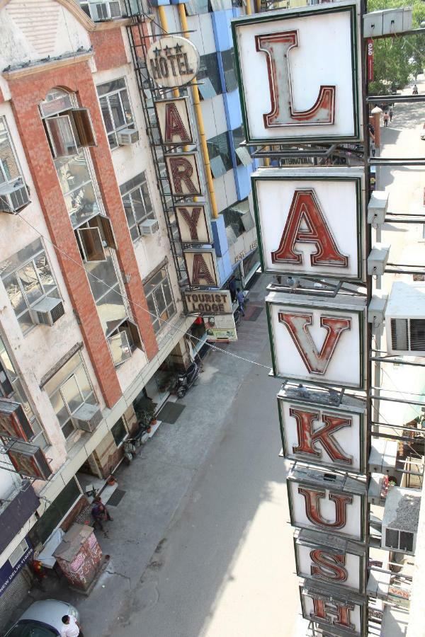 Hotel Lav Kush Deluxe " 3 Min Walking From New Delhi Railway Station " Exterior foto